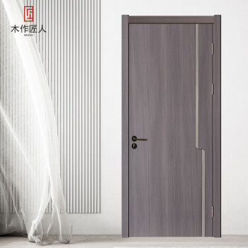 木作匠人木门室内门家用现代简约平板门静音房间卧室门复合套装门