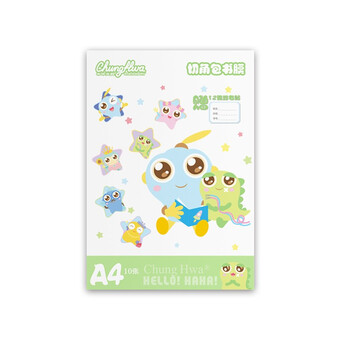 中华（Chung Hwa） 哈哈少儿10张A4透明磨砂带切角自粘包书膜 菱形纹路防水学生书皮 附带姓名贴 XD0001