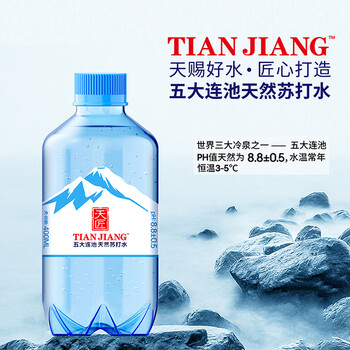 天匠五大连池天然苏打水400ML*20弱碱性小分子矿泉水无添加