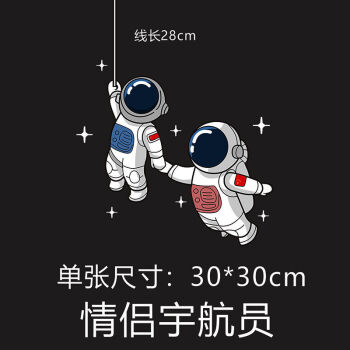 nasa太空宇航员车贴汽车个性创意宇航员贴纸划痕遮挡后玻璃装饰贴情侣