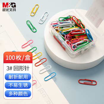 晨光（M&G）文具3#彩色防锈回形针 办公用品家用多功能曲别针  100枚装ABS91699开学必备