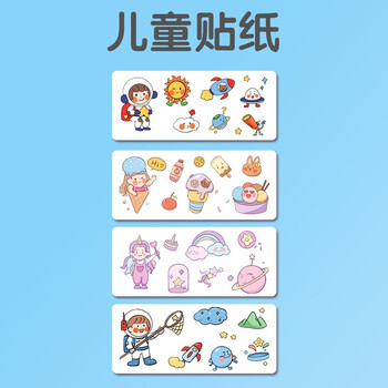 猫太子儿童卡通可爱小学生贴纸贴画学生文具透明贴粘贴画