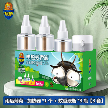 超威 蚊香液 加热器*1瓶+电蚊香补充液*3瓶 雨后薄荷电蚊香液【3套】