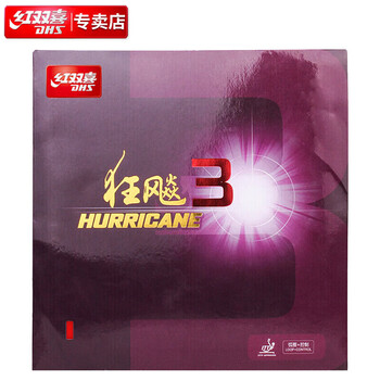红双喜（DHS）乒乓球拍胶皮狂飙3普狂套胶狂飚3 硬39厚2.2红色1片