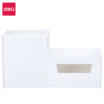 得力(deli)8907 学生办公桌面收纳盒 多功能带抽屉创意笔筒化妆盒多隔收纳桌面储物盒 白色 单个装