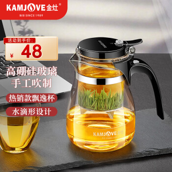 金灶(kamjove)茶壶泡茶壶玻璃茶具闷茶壶飘逸杯凉水壶冲茶器过滤茶水
