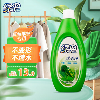 绿伞丝毛净500g/瓶 真丝羊绒羽绒服洗涤剂 中性洗衣液 不变形不缩水
