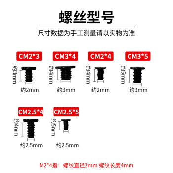 索厉 笔记本平头螺丝套装/含12种螺丝/带螺丝刀/70001 索厉 笔记本平头螺丝套装/含12种螺丝/带螺丝刀/70001