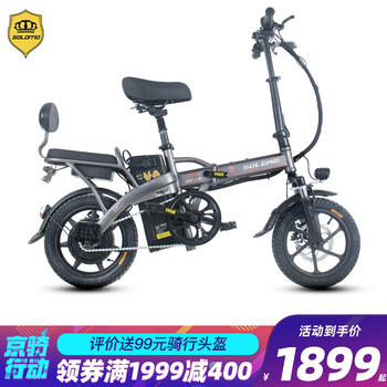 索罗门电动滑板车怎么样?内幕感受揭秘

