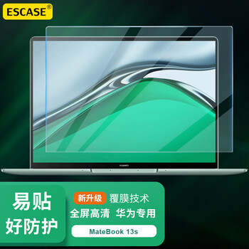 ESCASE 华为MateBook 13s屏幕膜13.4英寸2021/2023款笔记本电脑屏幕高清保护膜易贴防划带刮卡无白边