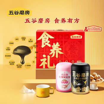 五谷磨房核桃芝麻黑豆粉红枣阿胶粉营养代餐 食养桃花颜礼盒1092g节日送礼