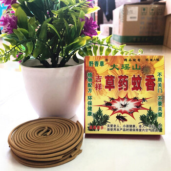 大瑶山草药蚊香草药蚊香10盒广西桂林大瑶山野香草灭蚊神器安全儿童