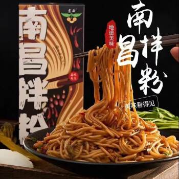 京选好货南昌拌粉速食正宗调料包江西特色家乡小吃盒装江西拌粉米粉