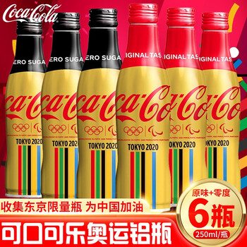 食品饮料>进口食品>饮料>碳酸饮料>可口可乐(coca-cola)>可口可乐东京