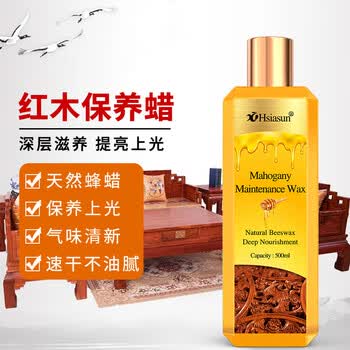 夏阳红木保养蜡500ml 核桃油红木家具保养专用蜡实木地板蜡上光防裂油