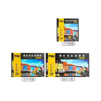 晨光（M&G）重彩油画棒儿童安全蜡笔可水洗涂鸦圆杆学生美术绘画套装涂色ZGM91134 24色/盒