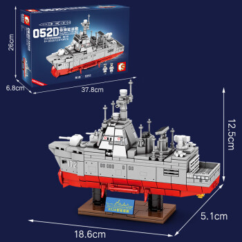 森宝积木军事052d型导弹驱逐舰组装模型拼装玩具森宝202072导弹驱逐舰