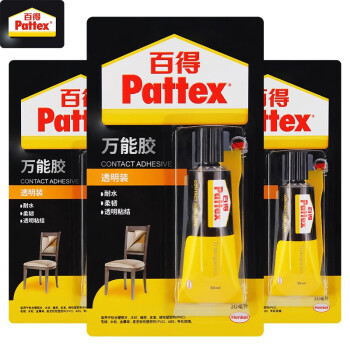 百得（Pattex）PXT4S万能胶水 强力胶 木工皮革胶水 软塑料胶 透明 30ml*3支装
