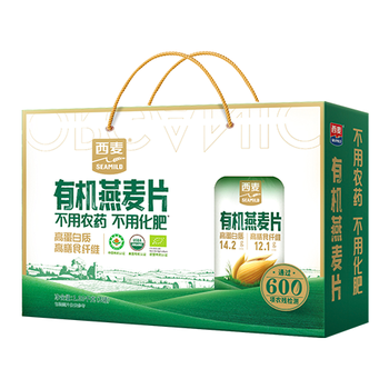 西麦有机燕麦片礼盒1050g 0添加高蛋白重阳送礼佳品长辈中老年
