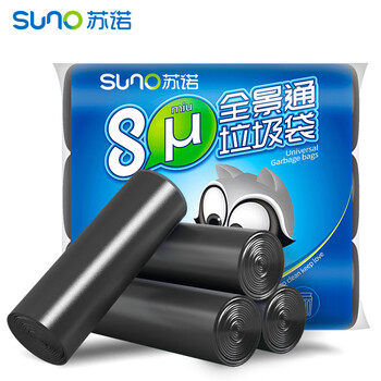 苏诺平口式垃圾袋黑色50*60cm*60只单层0.8丝大号点断式全新料全景通