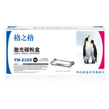 格之格TN2325 NT-CB2325/L2451/X228粉盒\2600页 无芯片 黑色 单支装 适用兄弟2560 7180 2260联想LJ2405