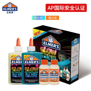 艾默思（Elmer's）史莱姆泥儿童礼盒 水晶泥牛头胶Slime 儿童DIY夜光套装 美国进口