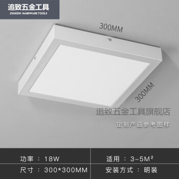 追致定做通用led明装吸顶面板平板灯厨房走廊过道卫生间灯具厕所免