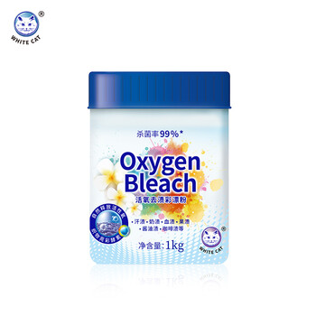 白猫 活氧去渍彩漂粉1kg 双效活性去渍固色护衣 彩漂剂 彩漂粉【2斤】