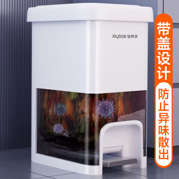 佳帮手卧室脚踏垃圾桶7.3L家用脚踩+手按双开盖厨房卫生间厕所客厅带盖 佳帮手卧室脚踏垃圾桶7.3L家用脚踩+手按双开盖厨房卫生间厕所客厅带盖