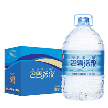 寿乡第一泉巴马活泉 天然弱碱性矿泉水 活泉饮用水 10L*2瓶 整箱