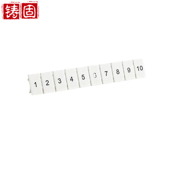 铸固 电流端子 URTK/S电流端子实验导轨式阻燃接线端子排 ZB8数字标记条1-10(100套）