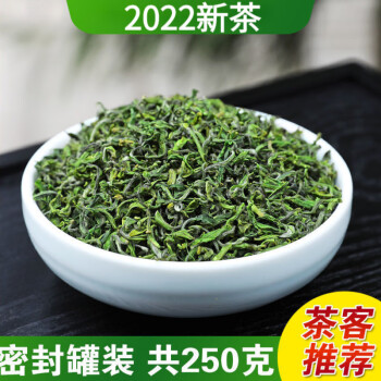 绿茶礼盒装2022新茶明前春茶250g特级浙江松阳香茶高山原产地品质茗播