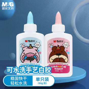 晨光（M&G）可水洗学生儿童手工DIY高粘性80g白胶美术课木板手账外观随机ABJ97209 1瓶装