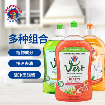 大公鸡管家快速去油污不伤手无残留 洗洁精 组合装3瓶 香型随机组