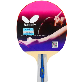 蝴蝶（Butterfly）四星级乒乓球拍直拍 双面反胶皮5层合板底板兵拍单只402 内附拍套