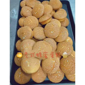 网红304医院馨美盈乐蛋糕老式蜂蜜蛋糕外省发顺丰丹麦红豆酥1斤