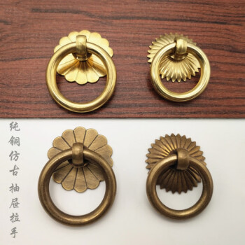 中式仿古拉手纯铜家具柜门拉环简约铜环抽屉黄铜柜拉手门把手环4cm