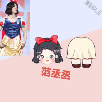 oloey抖音同款创意礼品2021蔡徐坤新款亚克力黄明昊范丞丞林彦俊卡通