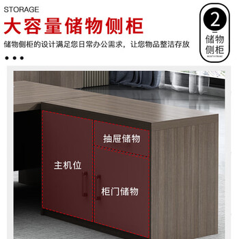 擎宅老板桌办公室单人大班台总裁经理主管桌办公桌 1.8米含边柜	 擎宅老板桌办公室单人大班台总裁经理主管桌办公桌 1.8米含边柜