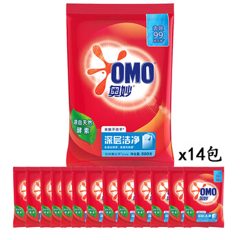 奥妙(OMO) 洗衣粉 深层洁净500g*14袋 怡神薰衣草 去油去顽渍 易漂无残留