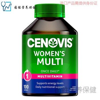 益天健cenovis澳洲进口女士复合维生素胶囊100粒女性多种维生素