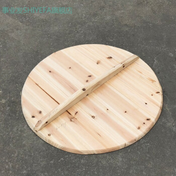 老式纯手工木制木锅盖大木头盖子杉木特大圆形实木传统木质大锅盖直径