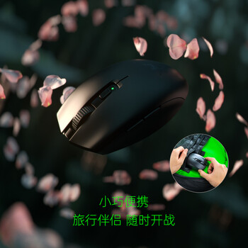 雷蛇（Razer）八岐大蛇V2双模无线 电竞游戏 轻量化 双手通用型鼠标 吃鸡/LOL/CS GO游戏鼠标 黑色