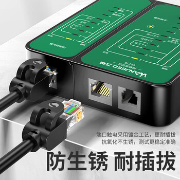 万级网线测试仪 多功能测线仪电脑网络水晶头电话线工程 家用智能测试测通器检测仪 绿色CE720 万级网线测试仪 多功能测线仪电脑网络水晶头电话线工程 家用智能测试测通器检测仪 绿色CE720