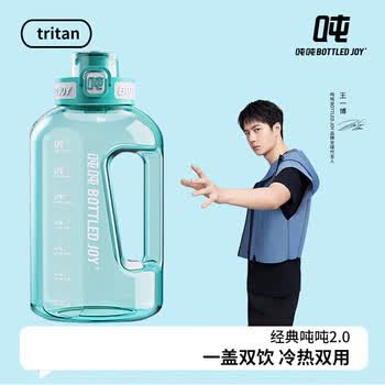 吨吨BOTTLED JOY水壶大容量运动水杯tritan耐高温健身杯便携吨吨杯子