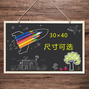 御杰实木小黑板白板40*60双面磁性画板悬挂式家用黑板儿童画板黑板墙涂鸦板可擦写画画套餐写字板