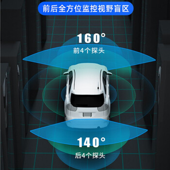 汽车用品>车载电器>倒车雷达>脉力诚>适用于于本田冠道urv皓影crv雅阁