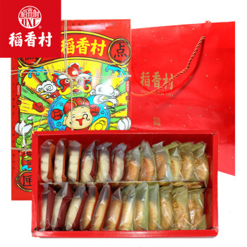 稻香村糕点礼盒京八件传统中式糕点北京特产小吃零食大礼包中秋送礼