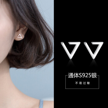 美芙尼 S925银耳钉女韩时尚个性三角形开口耳环学生简约几何小巧耳饰品 开口三角形 一对