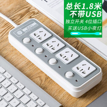 拖插线板单控独立开关安全爬墙电源插座面板多孔新国标ub4不带usb18米
